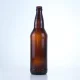 475-Hot sale 330ml 500nl beer glass bottle